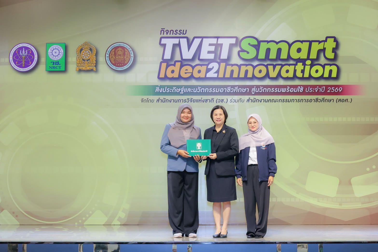 “TVET SMART Idea2Innovation” ประจำปี 2569 ภาคใต้และภาคตะวันตก เวทีบ่มเพาะนวัตกรรมอาชีวศึกษา สู่อนาคตประเทศไทย