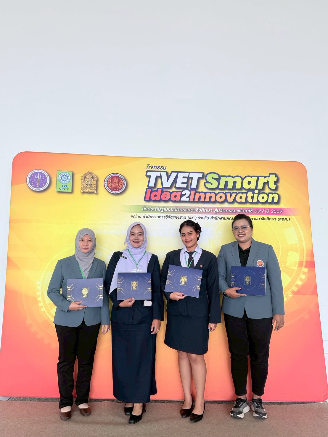 DALAH TYRO CLEAR Cleansing Serum ผ่านการคัดเลือกสู่เวที “TVET Smart Idea2Innovation 2569”