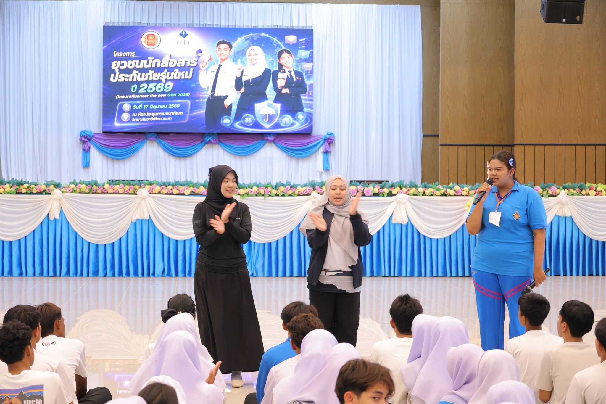 ประมวลภาพกิจกรรม โครงการยุวชนนักสื่อสารประกันภัยรุ่นใหม่ ปี 2569 (Insurefluencer the new GEN 2026) ช่วงบ่าย วันพุธ ที่ 17 มิถุนายน 2569 ณ หอประชุมประชุมกาญจนาภิเษก วิทยาลัยอาชีวศึกษายะลา