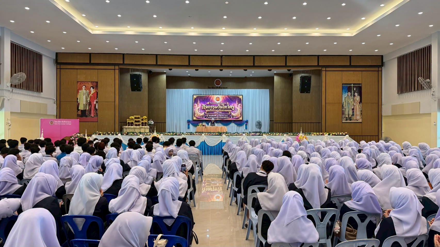 กิจกรรมวันไหว้ครูและกิจกรรมระลึกพระคุณครู ประจำปีงบประมาณ 2569 ศาสนาอิสลาม