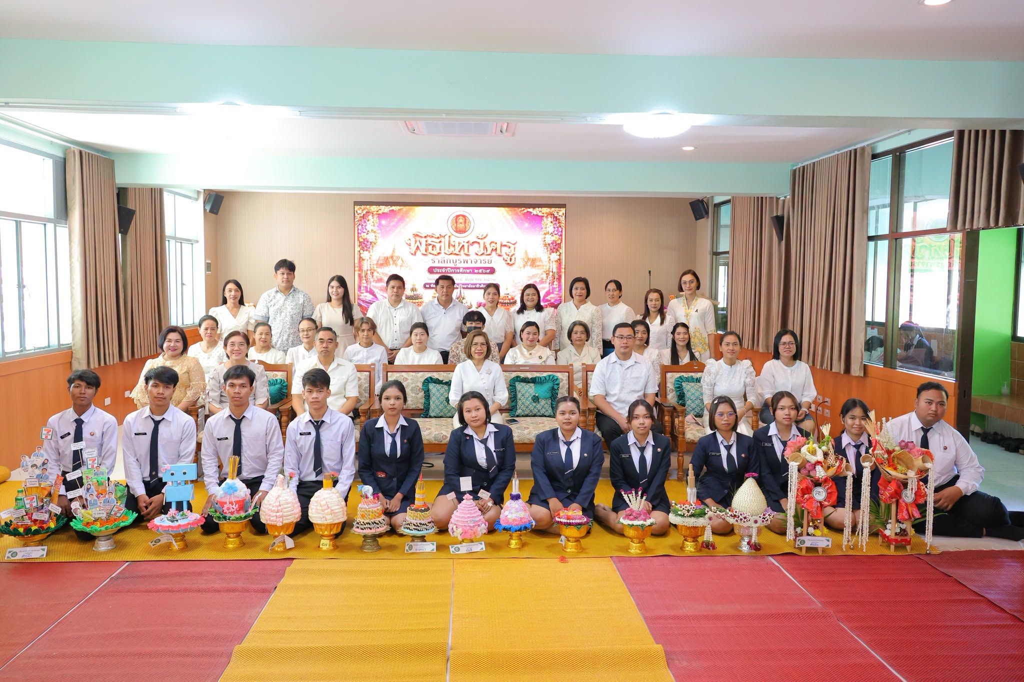 กิจกรรมวันไหว้ครูและกิจกรรมระลึกพระคุณครู ประจำปีงบประมาณ 2569 ศาสนาพุทธ