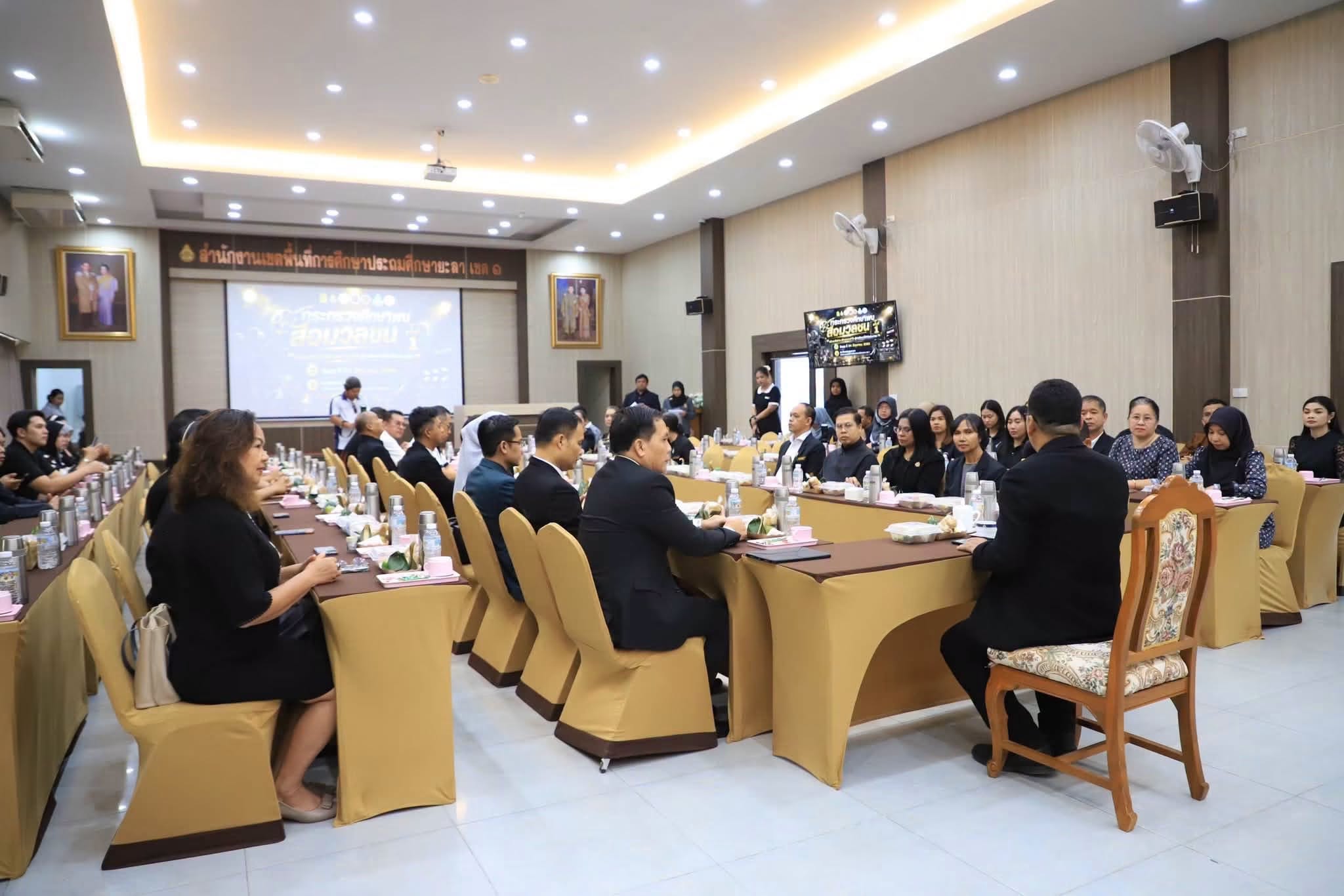“กระทรวงศึกษาพบสื่อมวลชน” ครั้งที่ 1