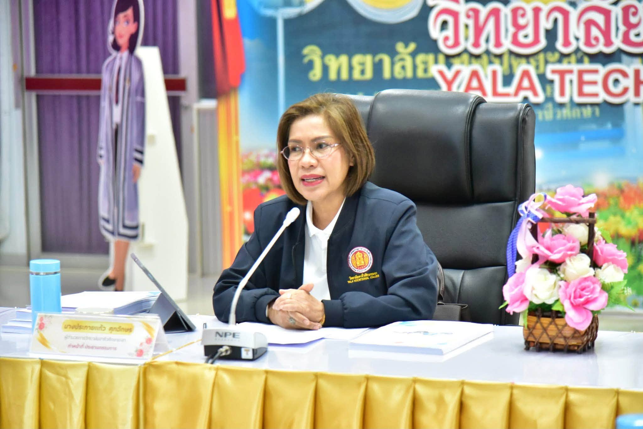 การประชุมคณะกรรมการขับเคลื่อนระบบธนาคารหน่วยกิต (Credit Bank) ระดับอาชีวศึกษา