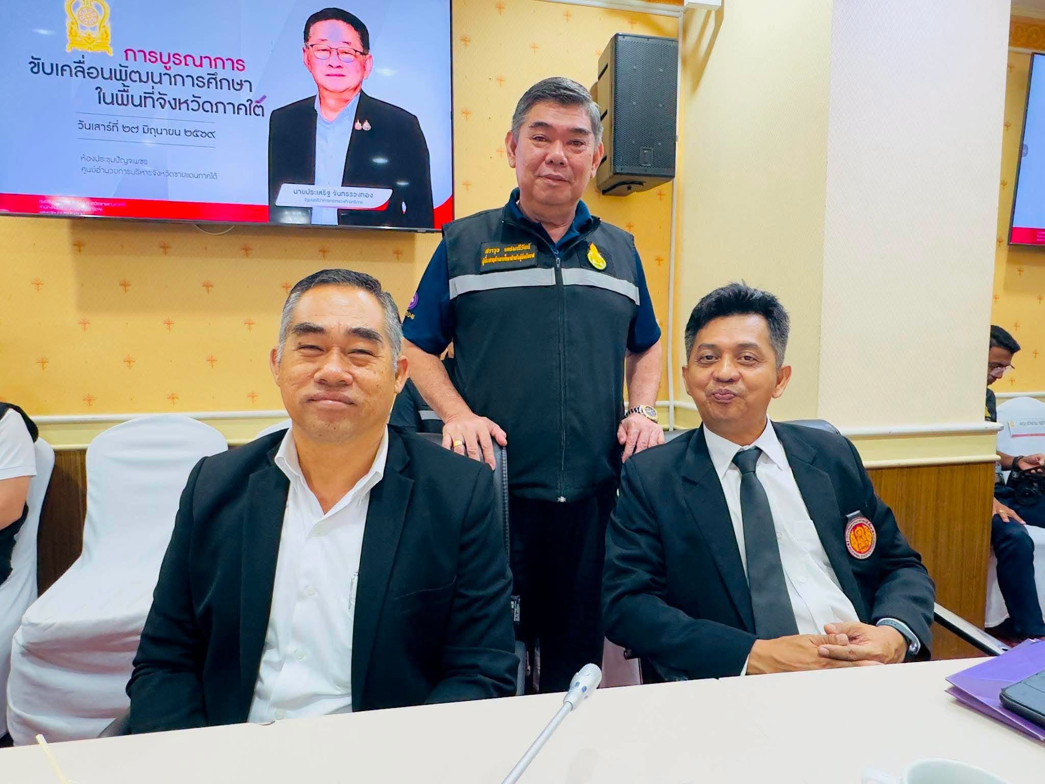 ร่วมให้การต้อนรับรัฐมนตรีว่าการกระทรวงศึกษาธิการ ลงพื้นที่ติดตามการศึกษาชายแดนใต้