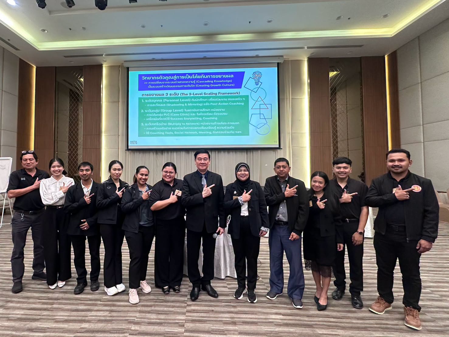 โครงการสร้างวิทยากรตัวคูณขยายผลหลักสูตรต้านทุจริตศึกษาและการป้องกันปัญหาเกี่ยวกับสินบนให้กับวิทยากรตัวคูณในการถ่ายทอดขยายผลองค์ความรู้หลักสูตรต้านทุจริตศึกษา