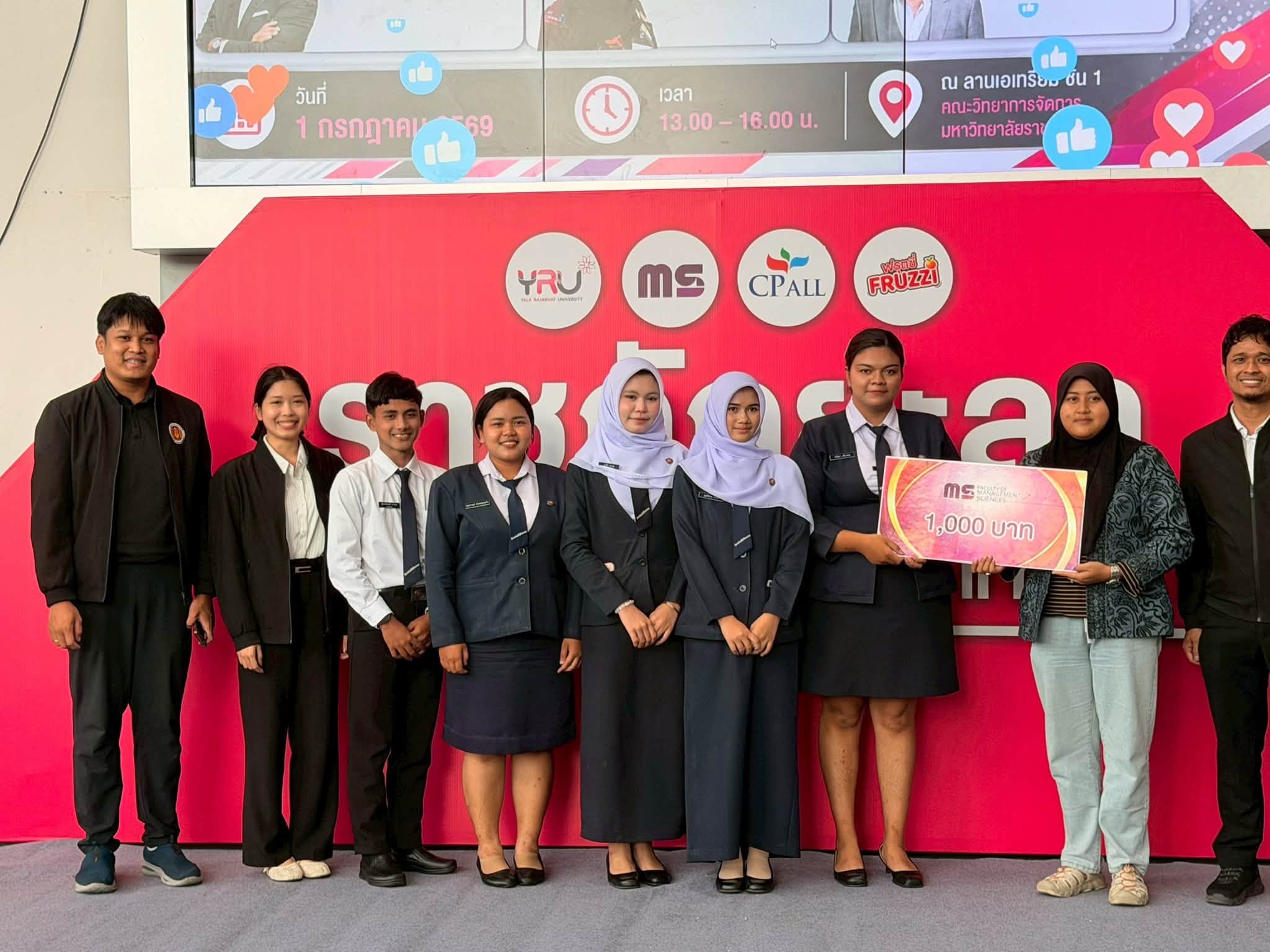 การแข่งขันทักษะทางวิชาการ Business Model Canvas (BMC)ณ ลานเอเทรียม คณะวิทยาการจัดการ มหาวิทยาลัยราชภัฎยะลา