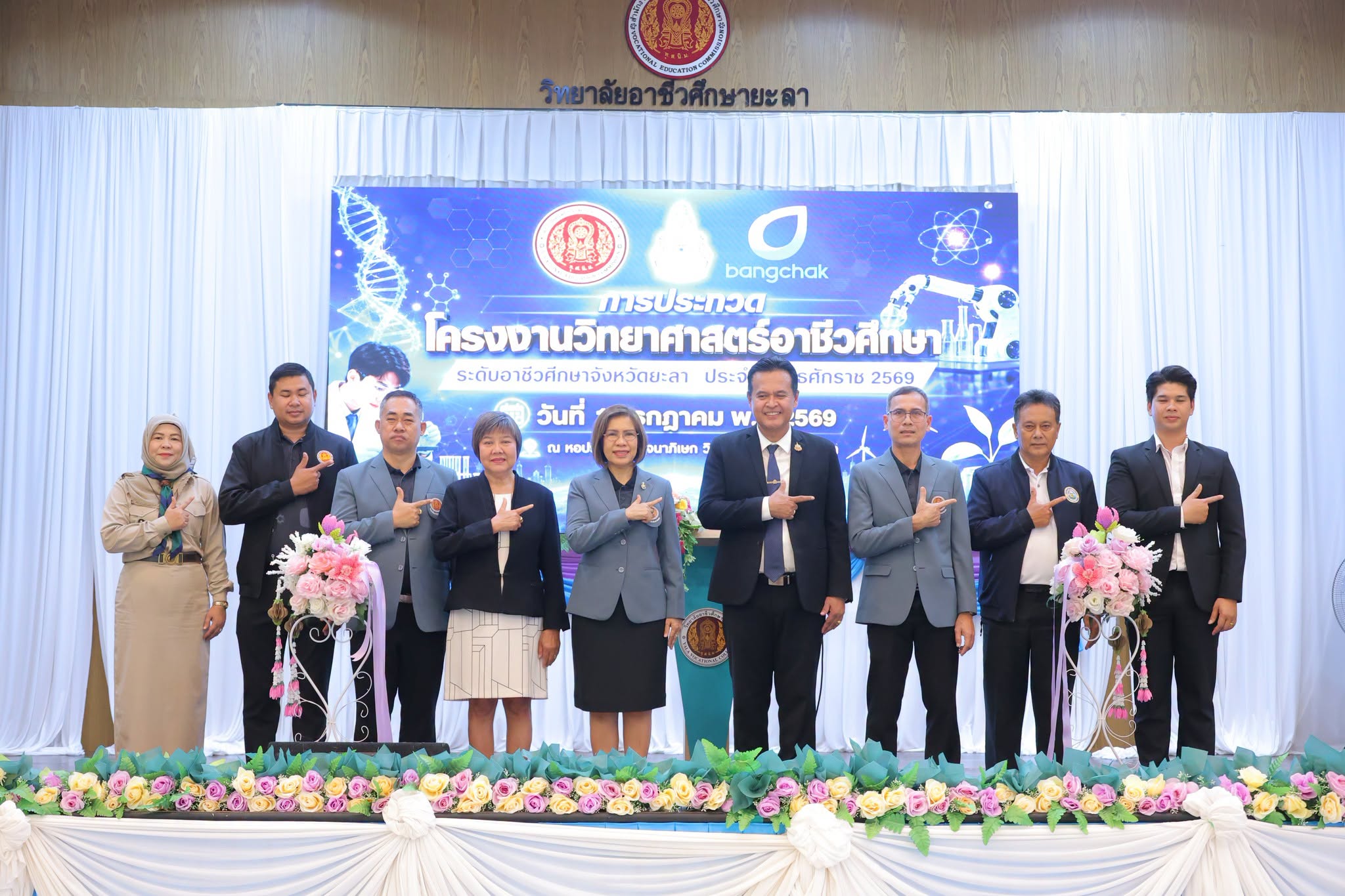 โครงการประกวดโครงงานวิทยาศาสตร์อาชีวศึกษา ระดับสำนักงานอาชีวศึกษา จังหวัดยะลา ประจำปีพุทธศักราช 2569
