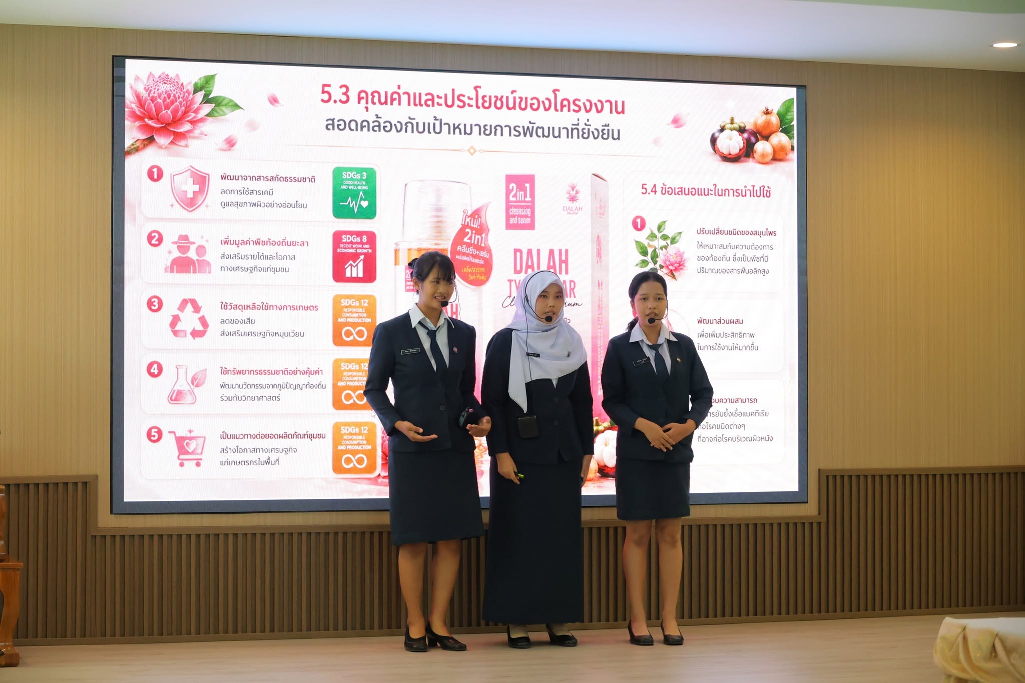 ประมวลภาพโครงการประกวดโครงงานวิทยาศาสตร์อาชีวศึกษา ระดับสำนักงานอาชีวศึกษา จังหวัดยะลา ประจำปีพุทธศักราช 2569 ณ วิทยาลัยอาชีวศึกษายะลา