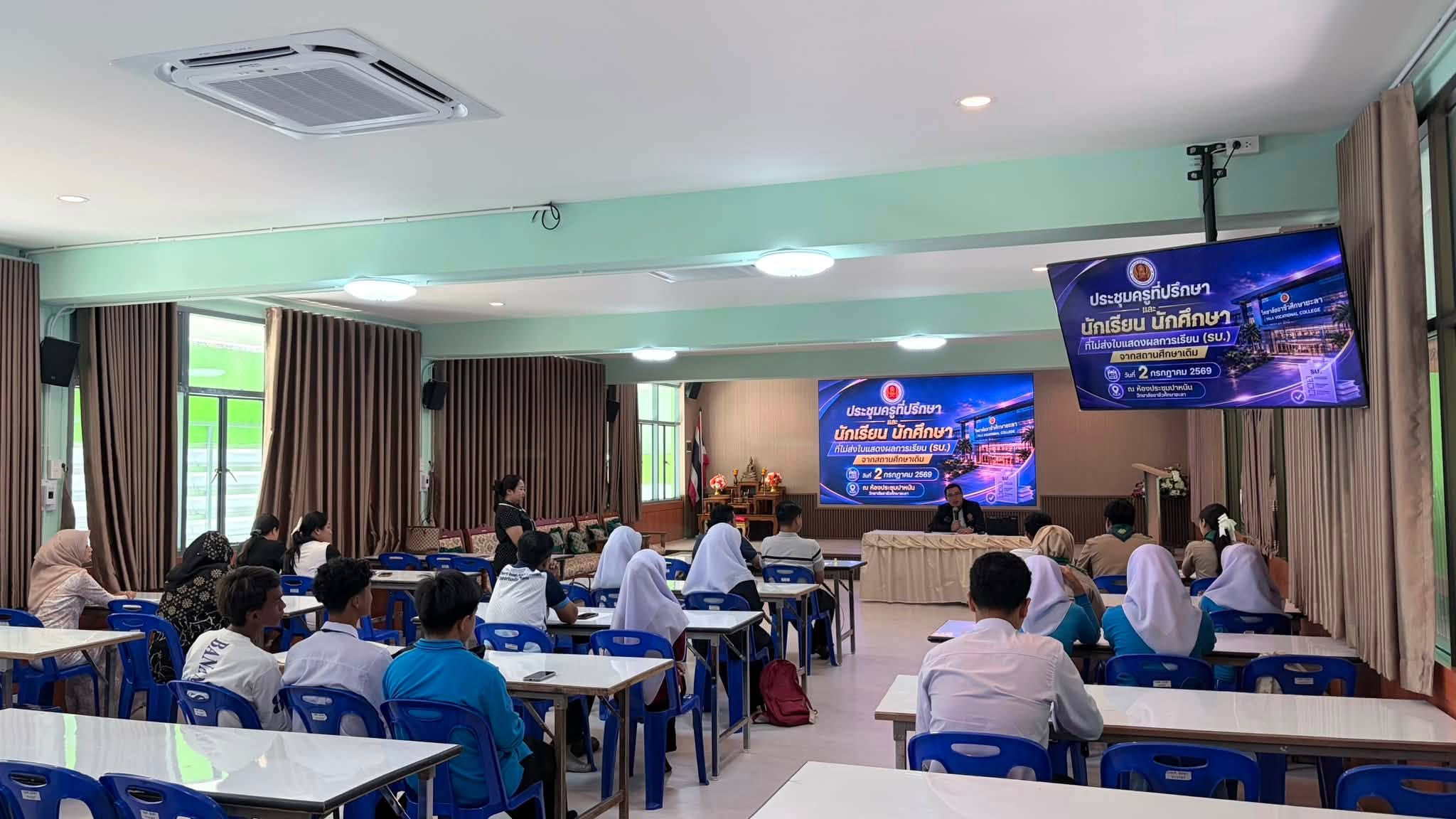 ประชุมครูที่ปรึกษา และนักเรียน นักศึกษาที่ยังไม่ส่งใบแสดงผลการเรียน (รบ.) จากสถานศึกษาเดิม