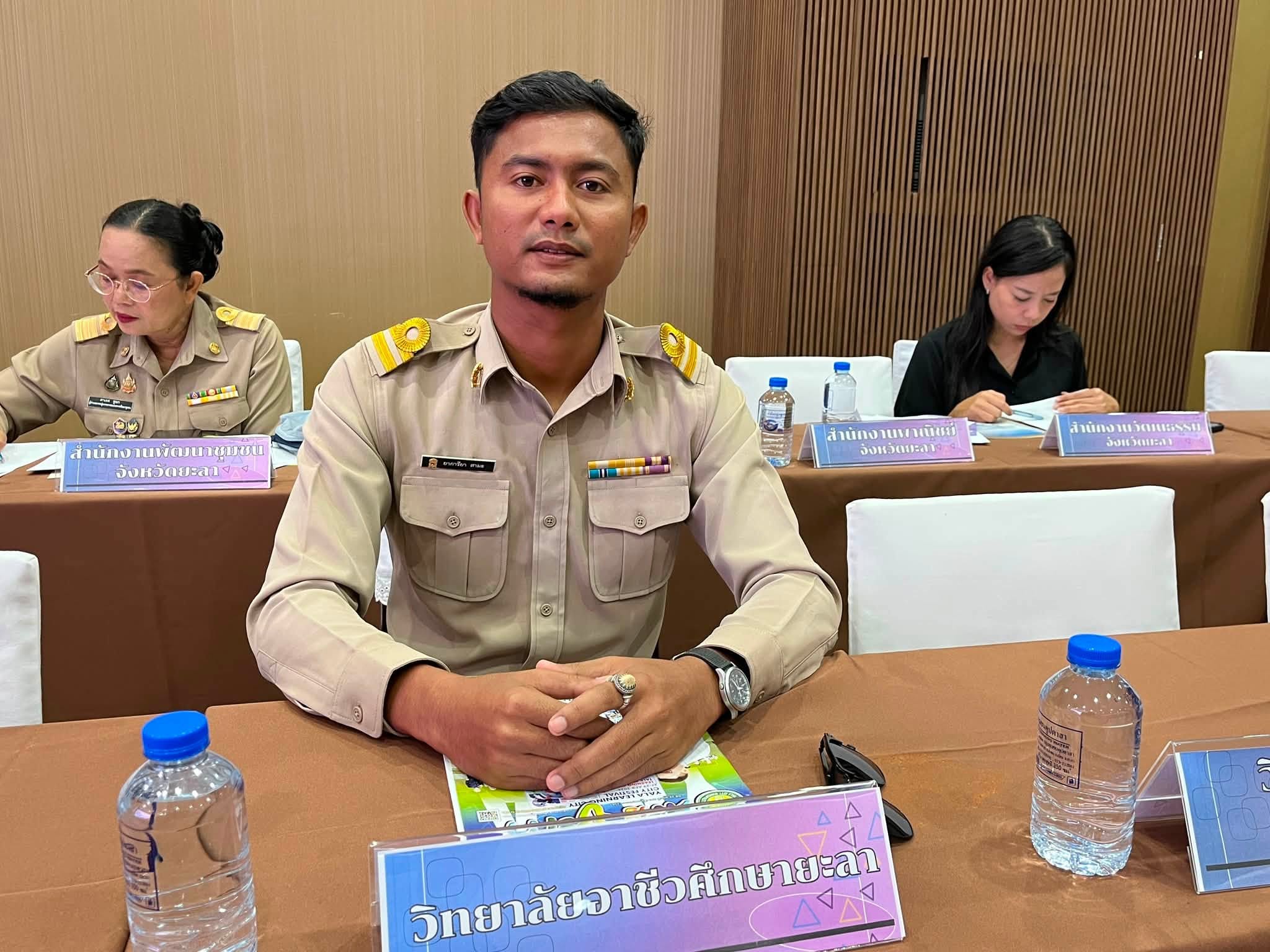 ประชุมศูนย์ประสานงานเพื่อสวัสดิการประชาชน ประจำปีงบประมาณ พ.ศ. 2569 บูรณาการความร่วมมือทุกภาคส่วน ยกระดับการดูแลประชาชน