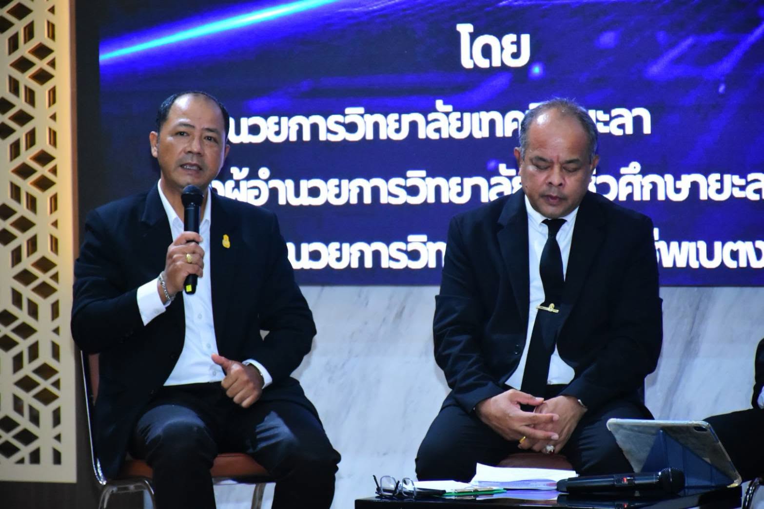 “Credit Bank กับการสร้างเส้นทางการเรียนรู้และอาชีพของผู้เรียนในจังหวัดยะลา” ภายใต้โครงการ Yala Credit Bank Forum