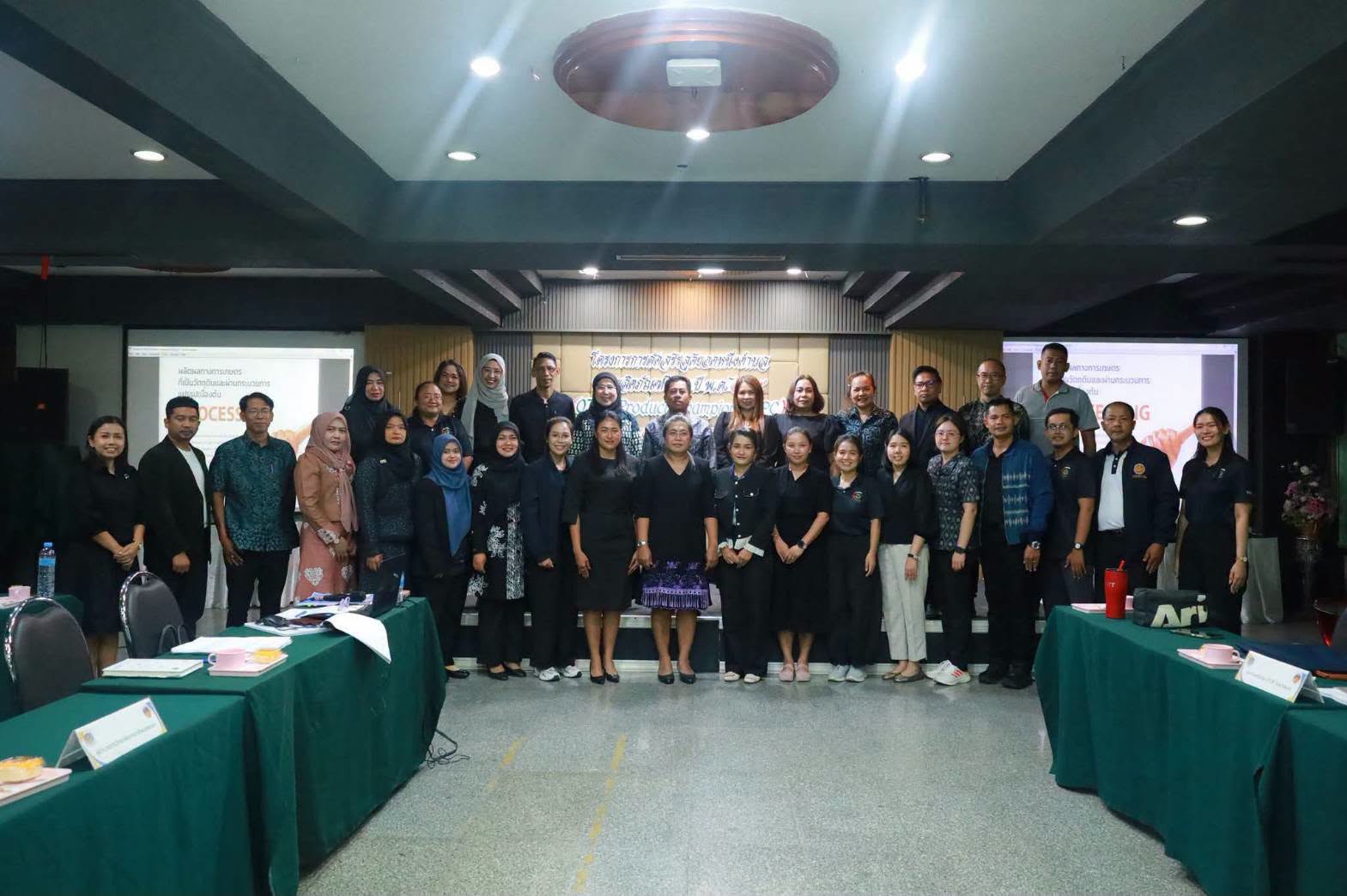 การคัดสรรสุดยอดหนึ่งตำบล หนึ่งผลิตภัณฑ์ไทย ปี พ.ศ.2569 (OTOP Product Champion : OPC)