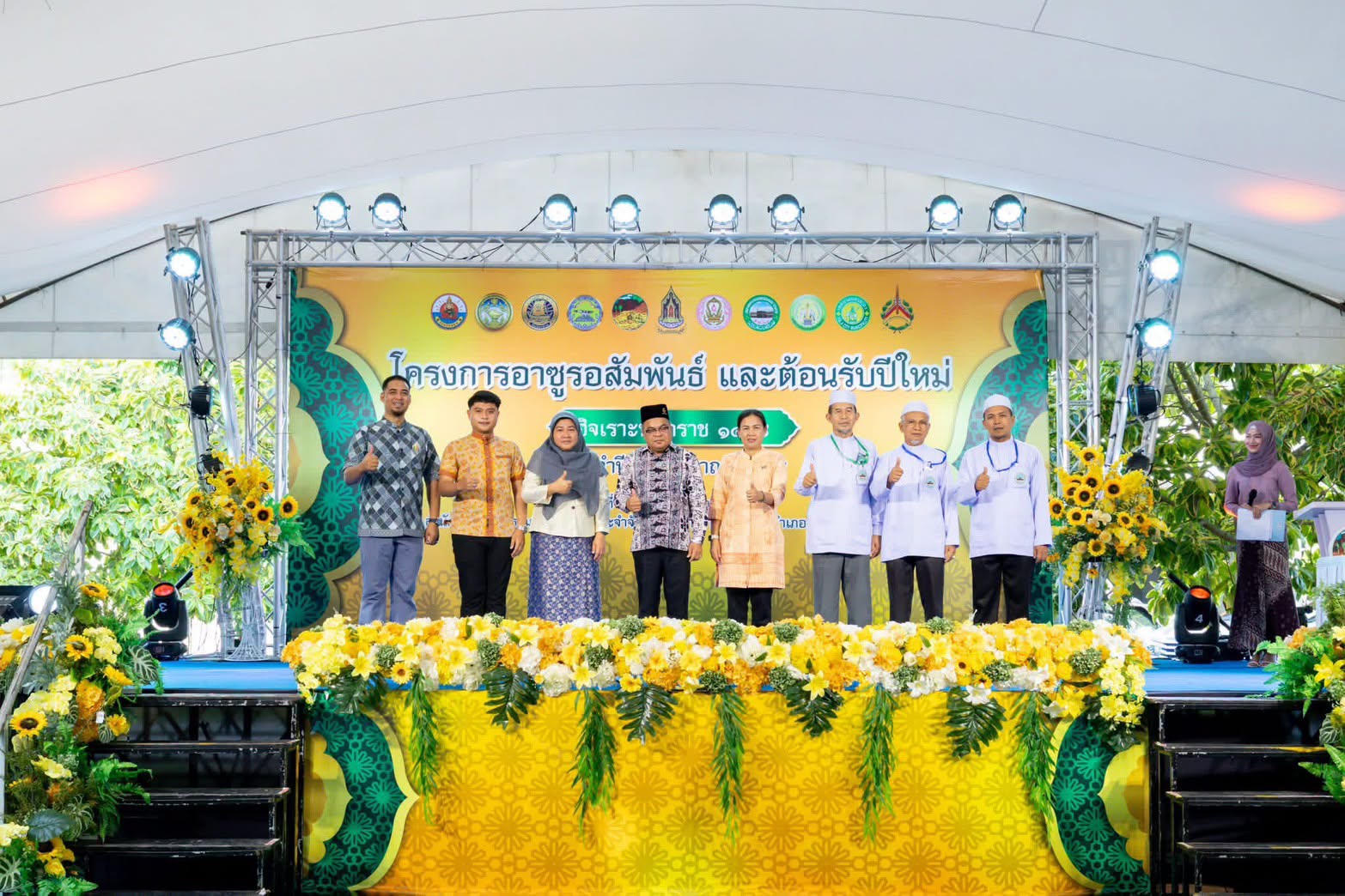 การประกวด อาซูรอ ประเภทสร้างสรรค์ ทั้งในระดับจังหวัดยะลาและระดับ 5 จังหวัดขายแดนใต้