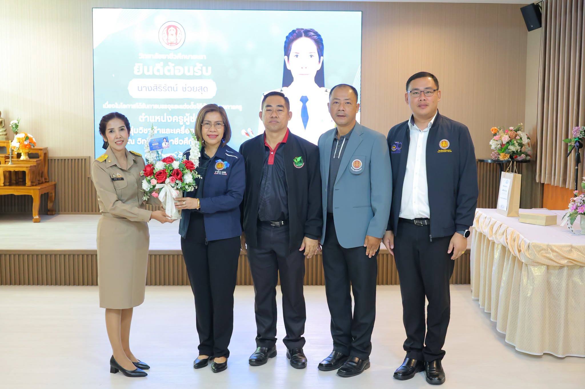 ร่วมแสดงความยินดีและให้การต้อนรับ นางสิริรัตน์ ช่วยสุด ครูแผนกวิชาเทคโนโลยีแฟชั่นและเครื่องแต่งกาย
