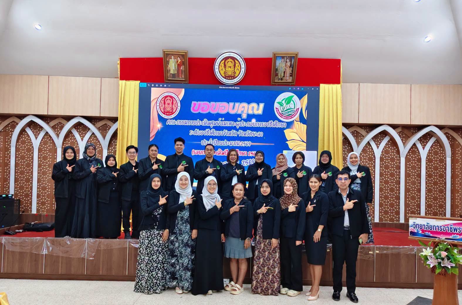 ประชุมคณะกรรมการประเมินศูนย์บ่มเพาะผู้ประกอบการอาชีวศึกษาประจำปีงบประมาณ 2569 รอบการประเมินประจำปีการศึกษา 2568 ณ วิทยาลัยการอาชีพรามัน
