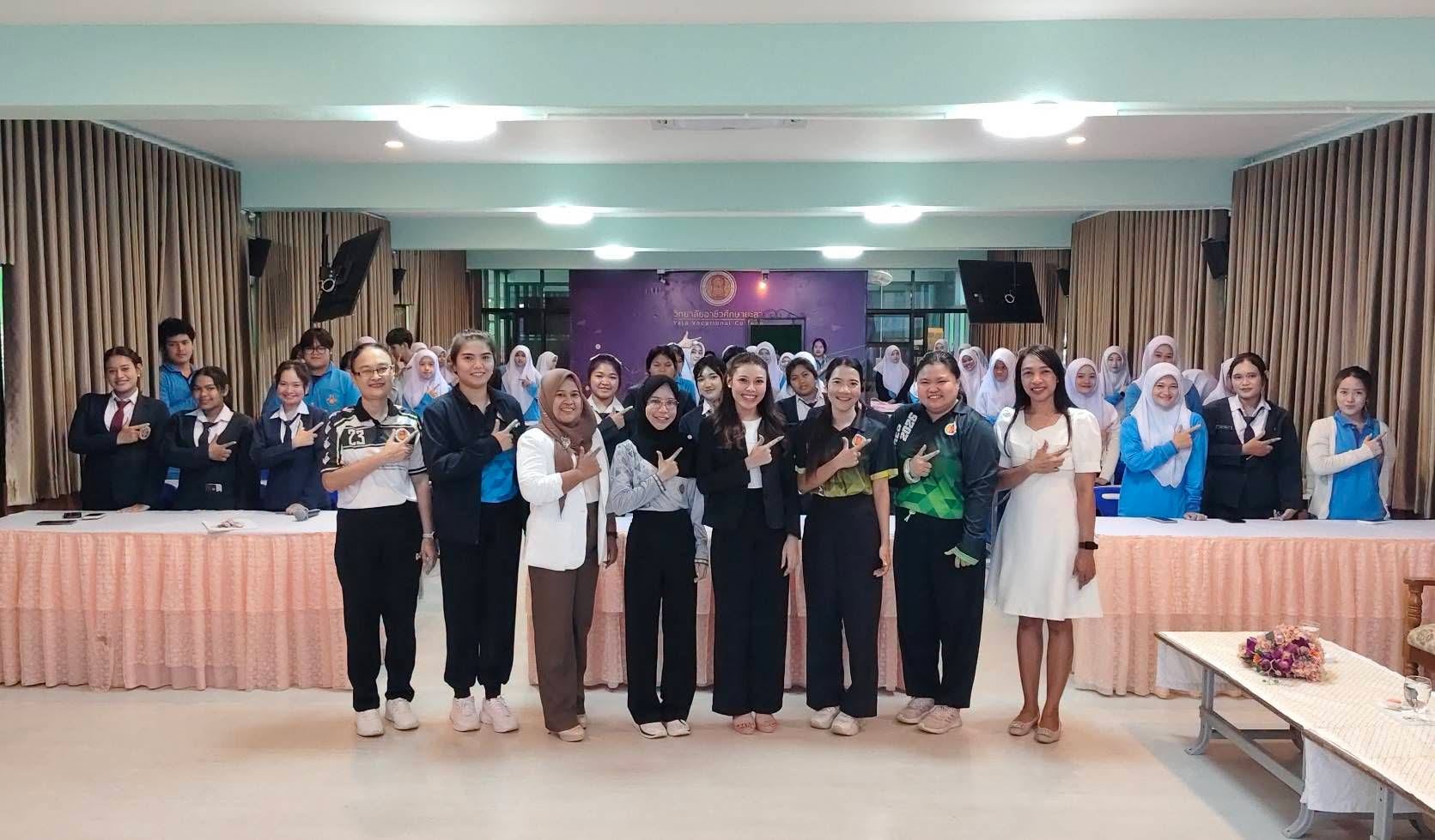 โครงการความร่วมมือสถานประกอบการสู่ห้องเรียน (Enterprice Partnership Program)
