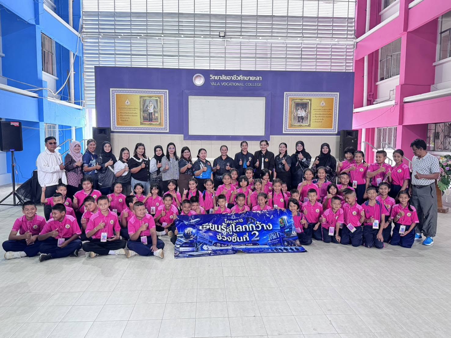 โครงการนวัตกรรมจากภูมิปัญญาท้องถิ่น ภายใต้โครงการสร้างสรรค์และเผยแพร่นวัตกรรมของท้องถิ่น โรงเรียนนิคมสร้างตนเองพัฒนาภาคใต้ 1