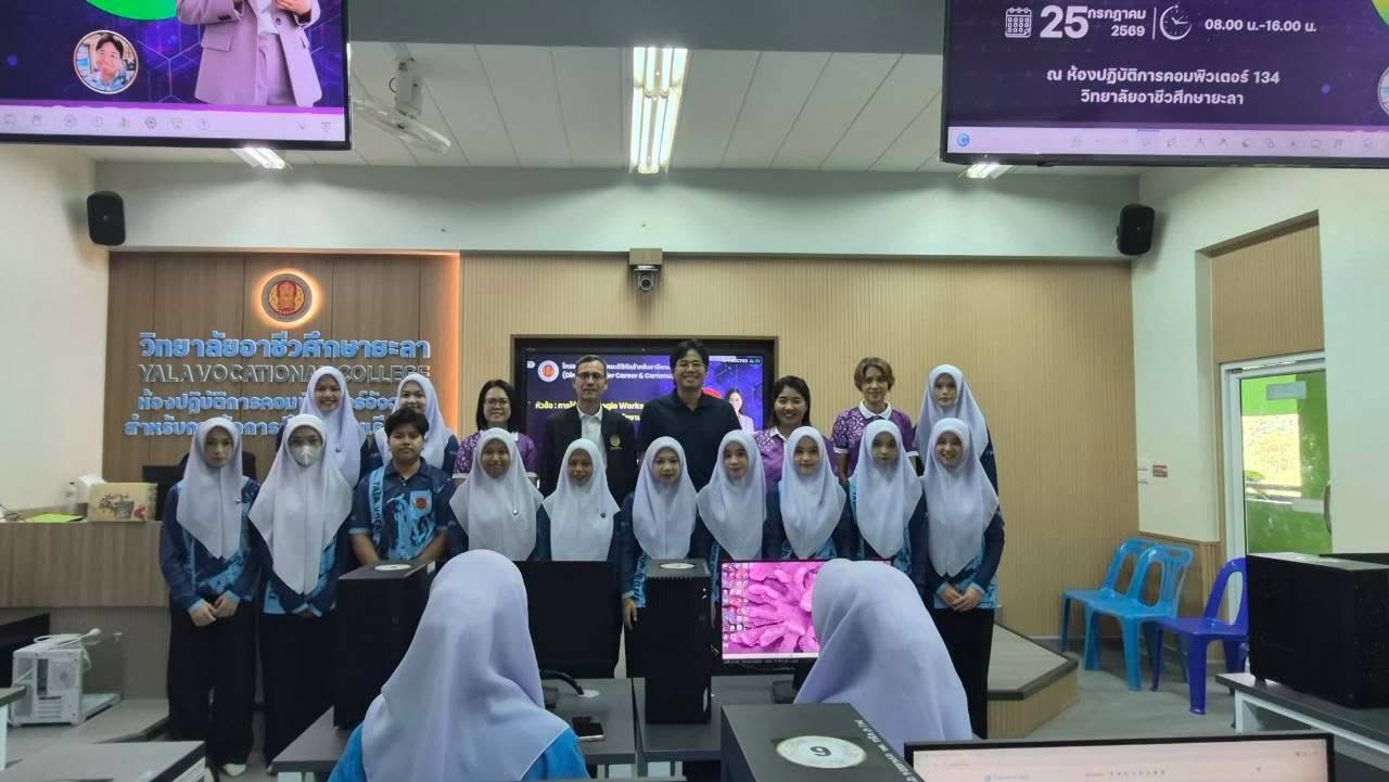 โครงการพัฒนาทักษะดิจิทัลสำหรับอาชี่พและการสื่อสาร Digital Tools for Career & Communication