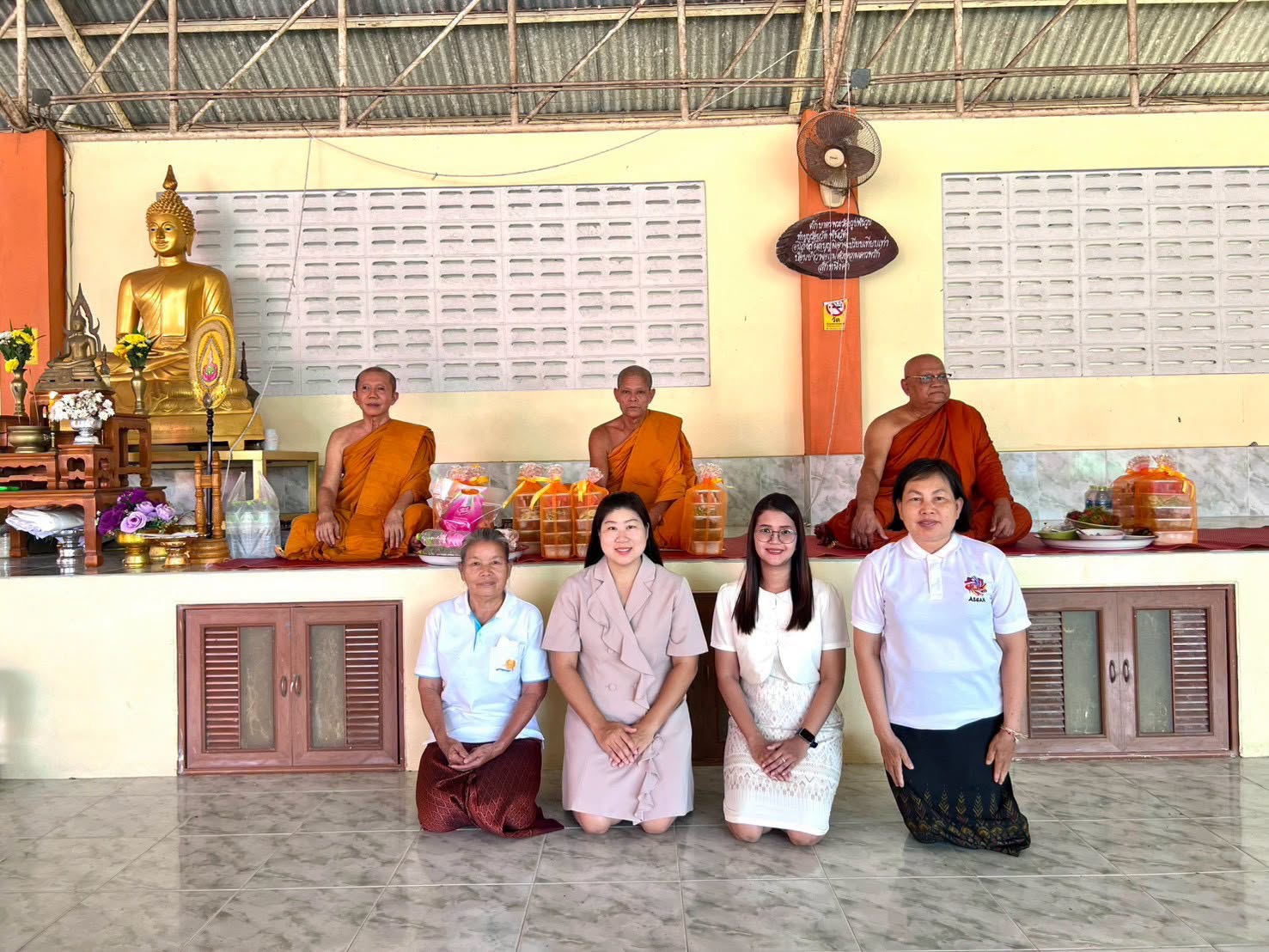 โครงการคุณธรรม จริยธรรม ข้าราชการ ประจำปี 2569