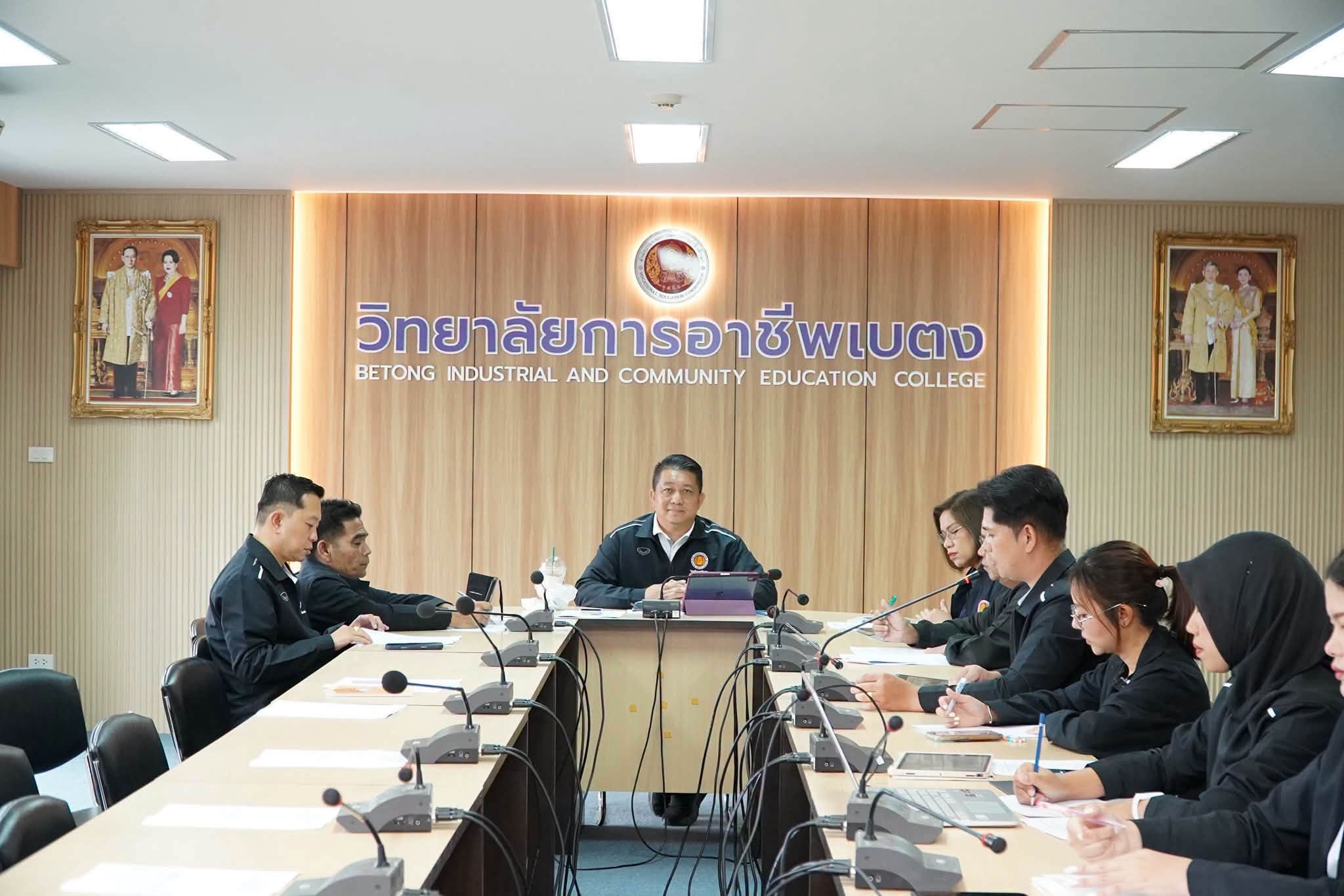 ประชุมหารือแนวทางการพัฒนากิจกรรมยกระดับศูนย์บ่มเพาะผู้ประกอบการอาชีวศึกษา ในเขตพัฒนาพิเศษเฉพาะกิจจังหวัดชายแดนภาคใต้