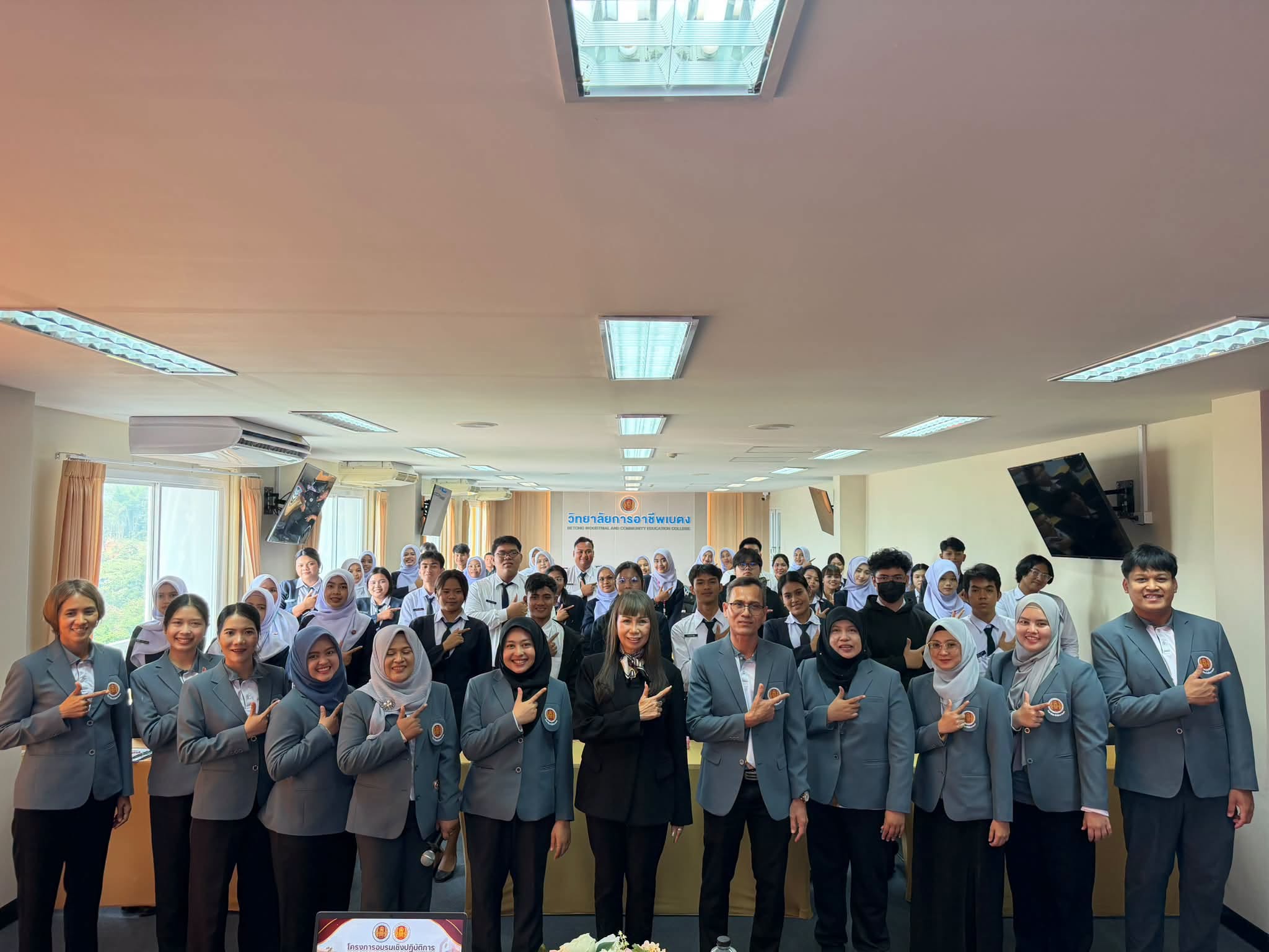 โครงการอบรมเชิงปฏิบัติการการพัฒนาภาวะผู้นำและทักษะการปฏิบัติงานองค์การนักวิชาชีพในอนาคตแห่งประเทศไทย วิทยาลัยอาชีวศึกษายะลา ประจำปีการศึกษา 2569