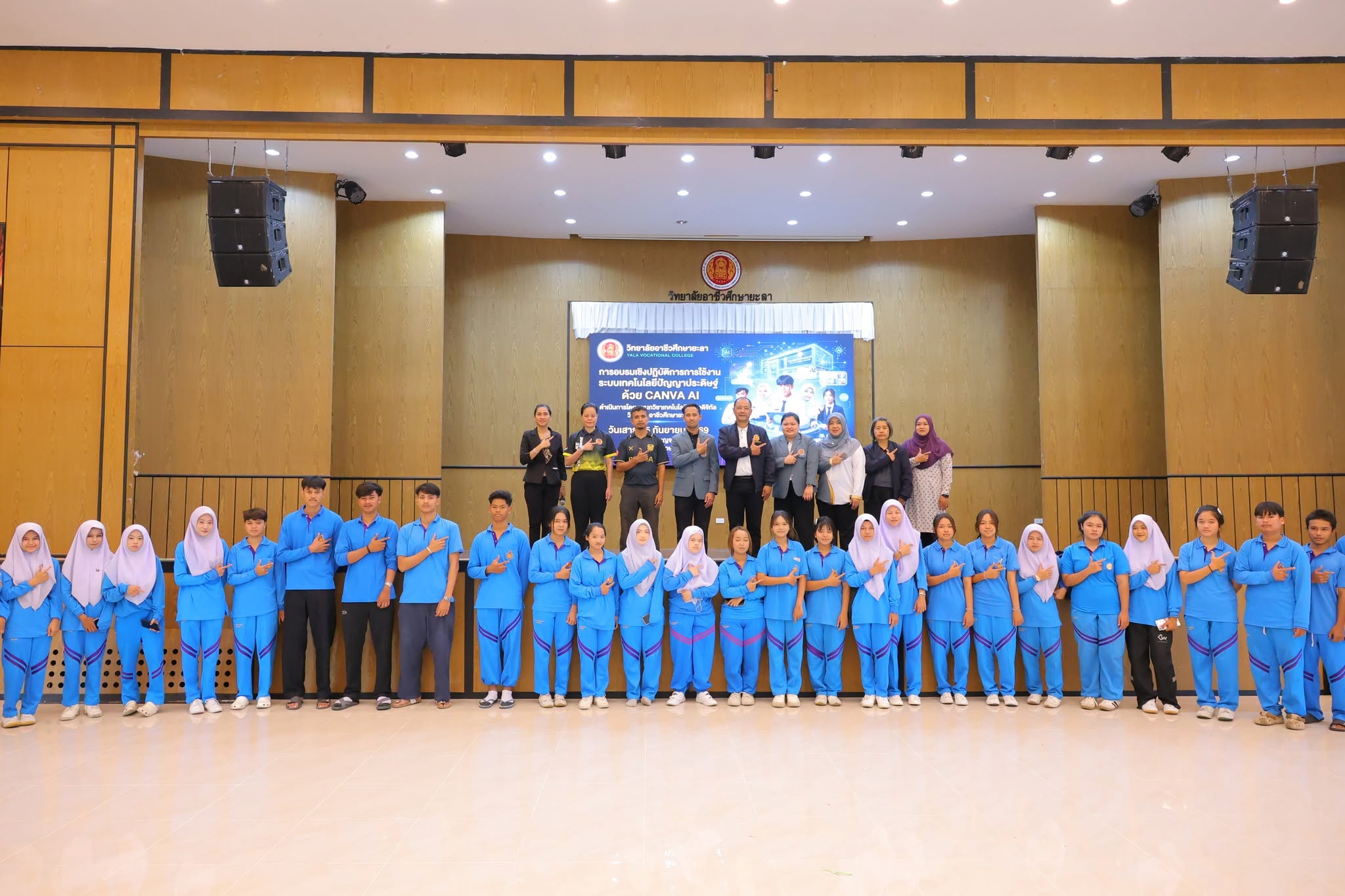 อบรมเชิงปฏิบัติการการใช้งานระบบเทคโนโลยีปัญญาประดิษฐ์ด้วย CANVA AI