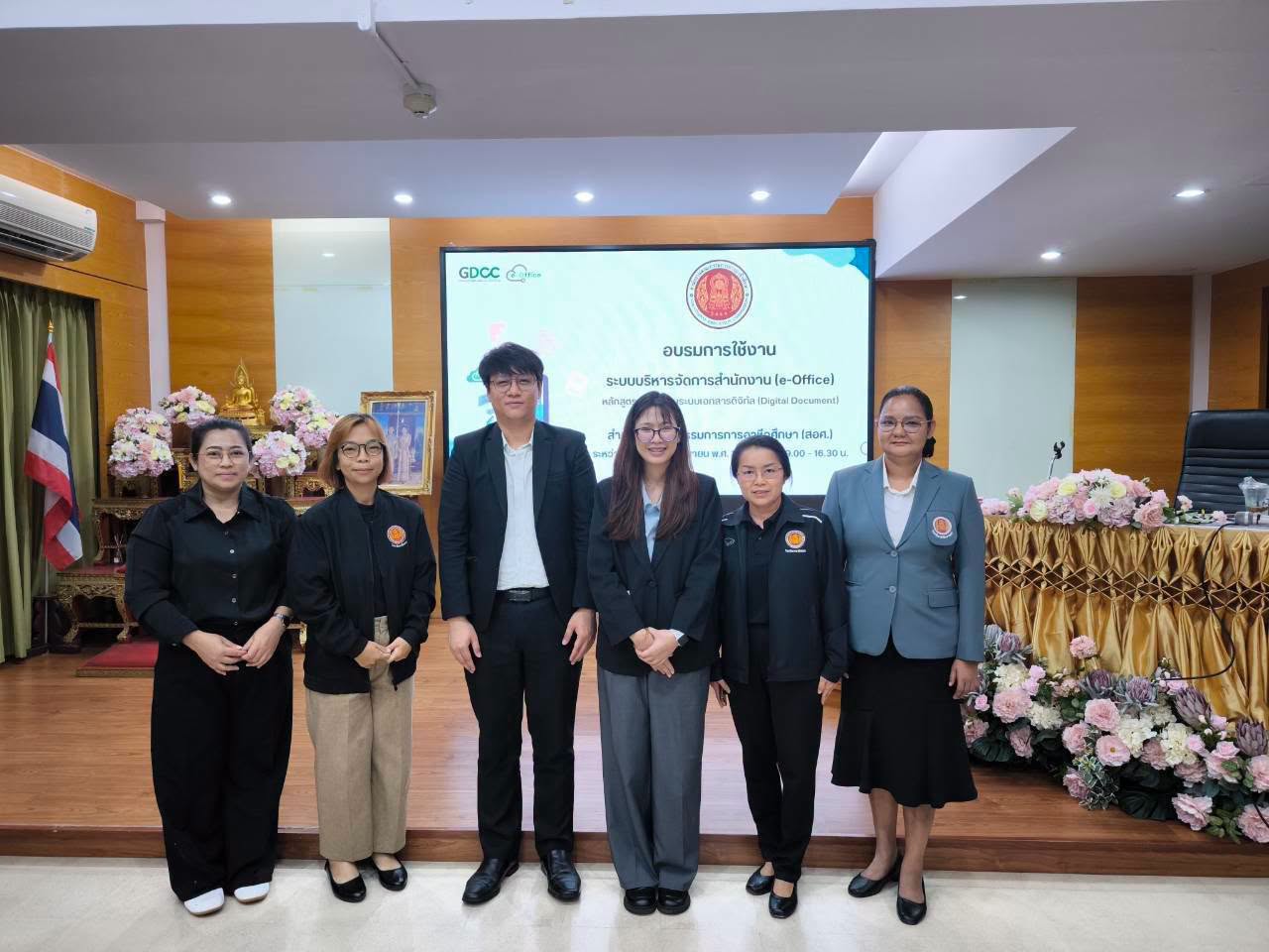 โครงการอบรมเชิงปฏิบัติการการใช้งานระบบเอกสารอิเล็กทรอนิกส์ E-Office ภายใต้บริการคลาวด์กลางภาครัฐ (GDCC) ประจำปี พ.ศ. 2569