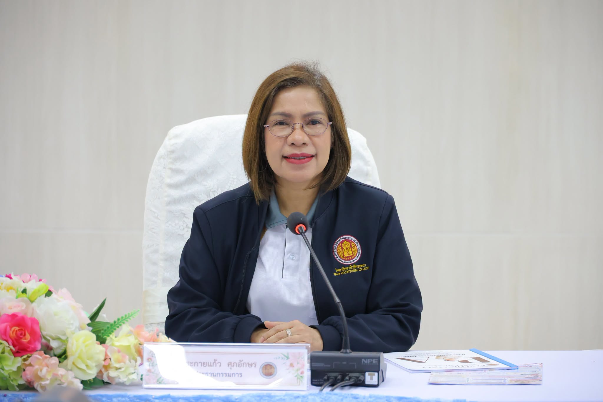 การประเมินผลการพัฒนางานตามข้อตกลง (PA) ประจำปีงบประมาณ พ.ศ. 2569