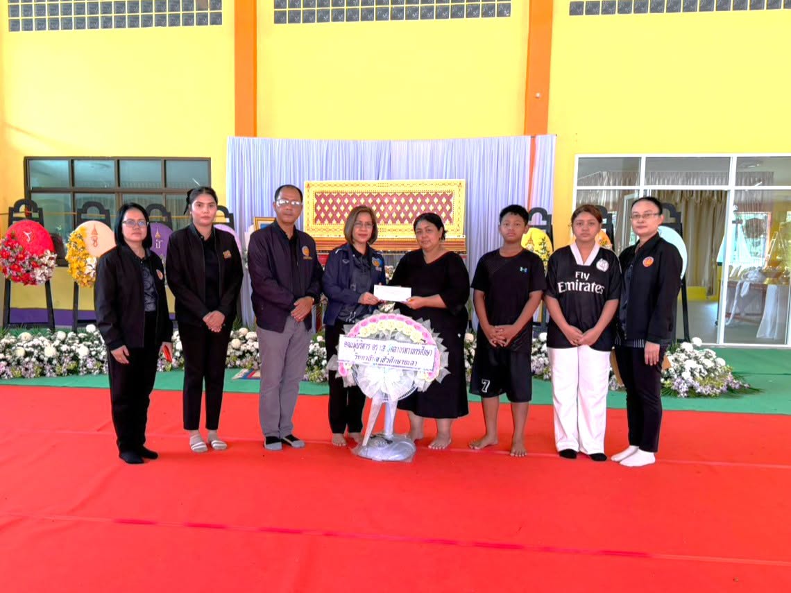 เคารพศพและแสดงความเสียใจแก่ครอบครัวของนักเรียน สาขาวิชาการบัญชี