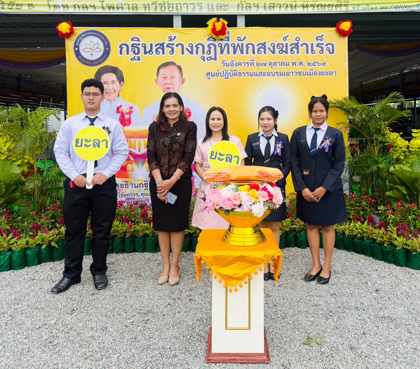 พิธีทอดกฐินสามัคคีสร้างกุฏิที่พักสงฆ์ และพิธีรับมอบทุนการศึกษา